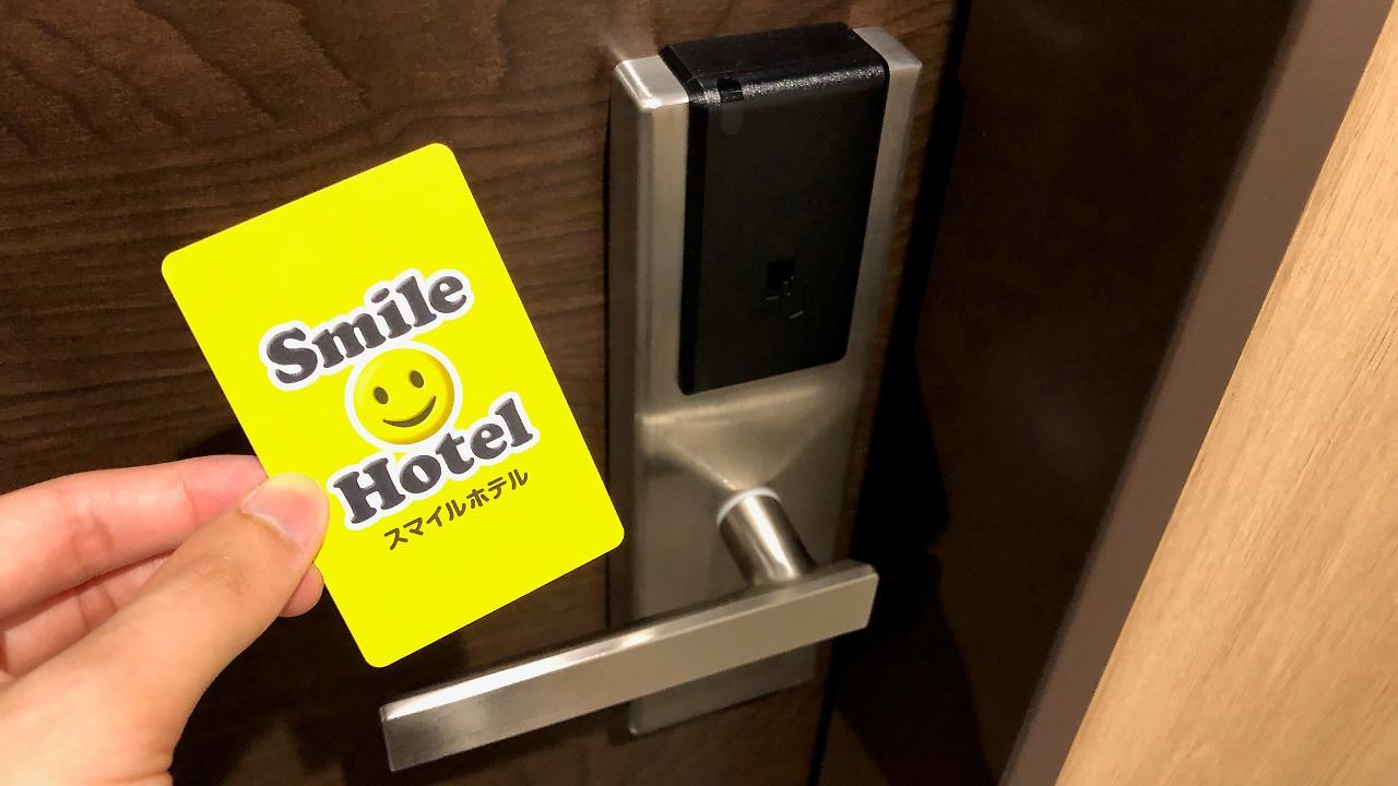 Smile Hotel Osaka Nakanoshima מראה חיצוני תמונה